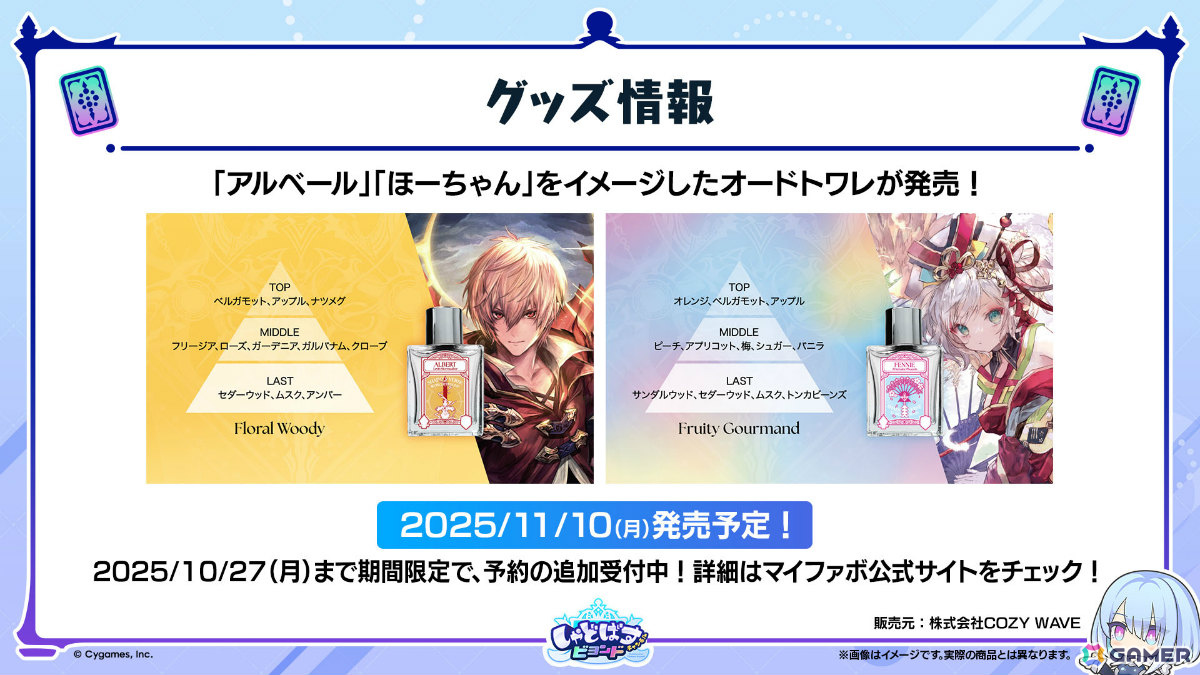 「シャドバWB」で「グラブル」コラボとなる第4弾カードパック「Skybound Dragons / 蒼空の六竜」が10月29日に配信!の画像