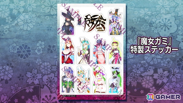 「魔女ガミ－The Witch of Luludidea－」キャスト陣のサイン入り台本などが当たる発売記念抽選会が11月1日に開催！の画像4