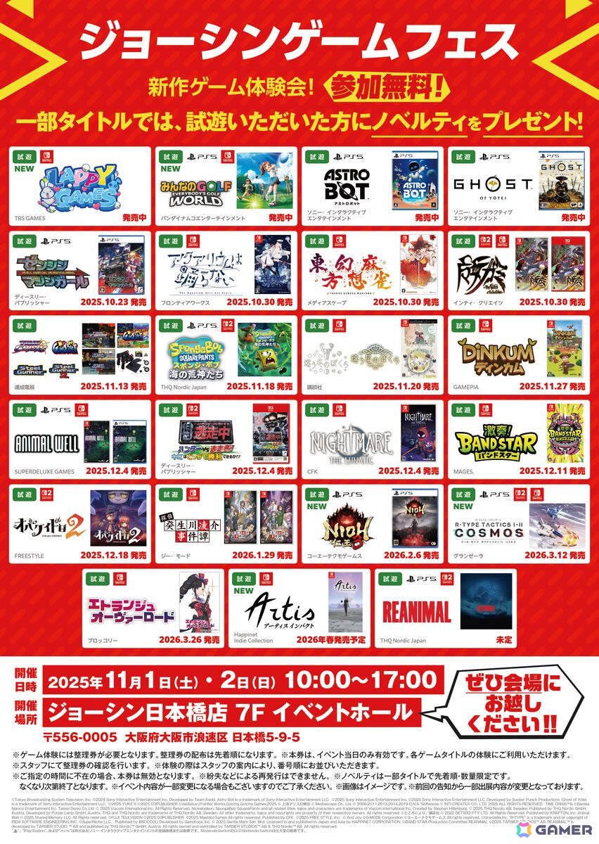 「魔女ガミ－The Witch of Luludidea－」キャスト陣のサイン入り台本などが当たる発売記念抽選会が11月1日に開催！の画像