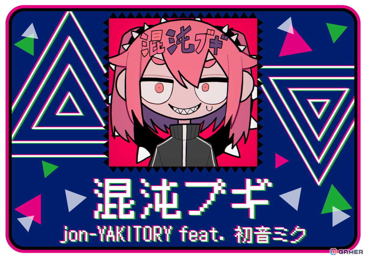 AC版「太鼓の達人」に初音ミク歌唱のボカロ曲「モニタリング」「混沌ブギ」が追加！10月23日からは「東方Project×太鼓の達人2025」コラボもの画像