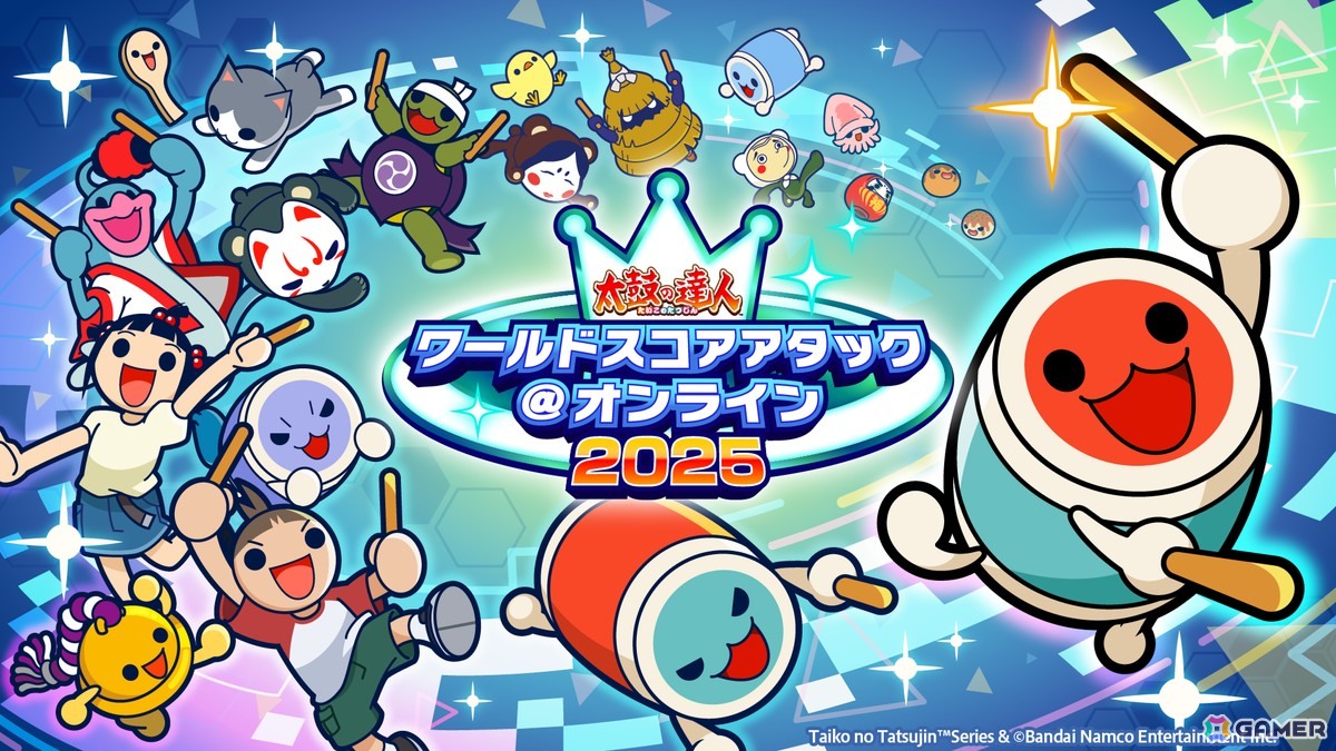 AC版「太鼓の達人」に初音ミク歌唱のボカロ曲「モニタリング」「混沌ブギ」が追加！10月23日からは「東方Project×太鼓の達人2025」コラボもの画像