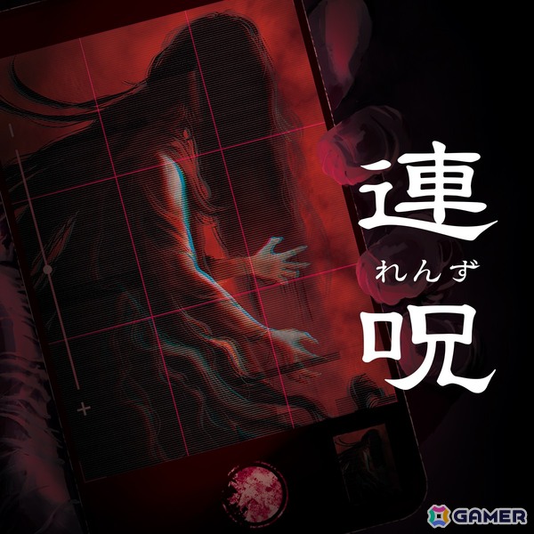「風雨来記5」「連呪」がセール初登場で25％OFFに！日本一ソフトウェア作品が最大76％OFFのハロウィンセールが開催の画像2