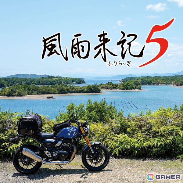 「風雨来記5」「連呪」がセール初登場で25％OFFに！日本一ソフトウェア作品が最大76％OFFのハロウィンセールが開催の画像3