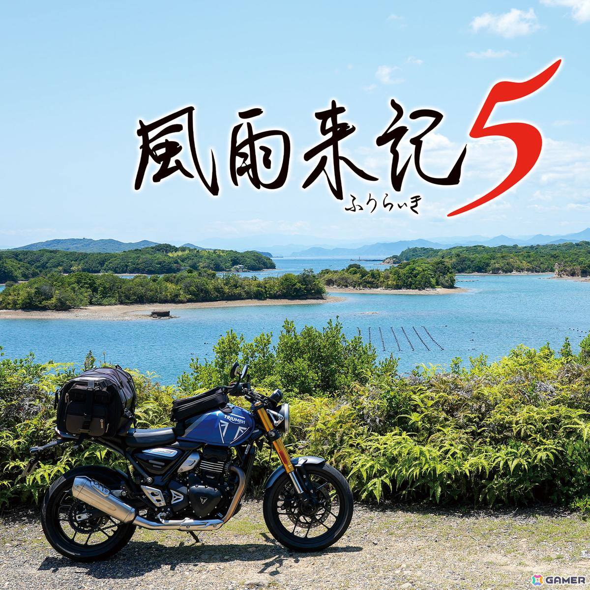 「風雨来記5」「連呪」がセール初登場で25%OFFに!日本一ソフトウェア作品が最大76%OFFのハロウィンセールが開催の画像