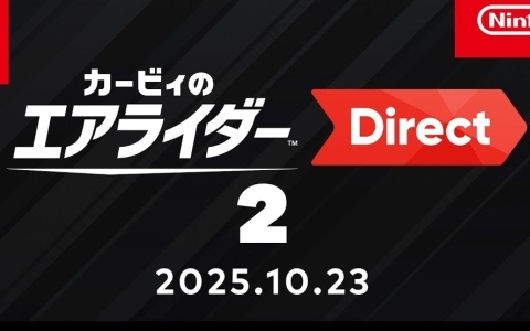 「カービィのエアライダー Direct 2 2025.10.23」が10月23日22時より放送！ディレクター 桜井政博氏によるプレゼンで最新情報をお届け