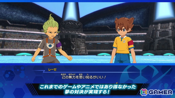 「イナズマイレブン 英雄たちのヴィクトリーロード」ストーリー、クロニクル、新システムの要素が詰め込まれたファイナルトレーラー3本が公開！の画像10