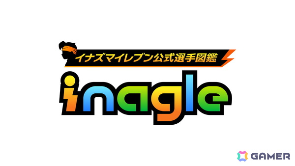 「イナズマイレブン 英雄たちのヴィクトリーロード」ストーリー、クロニクル、新システムの要素が詰め込まれたファイナルトレーラー3本が公開！の画像17