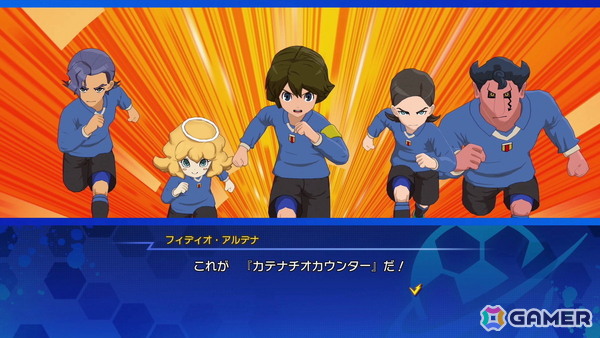 「イナズマイレブン 英雄たちのヴィクトリーロード」ストーリー、クロニクル、新システムの要素が詰め込まれたファイナルトレーラー3本が公開！の画像7