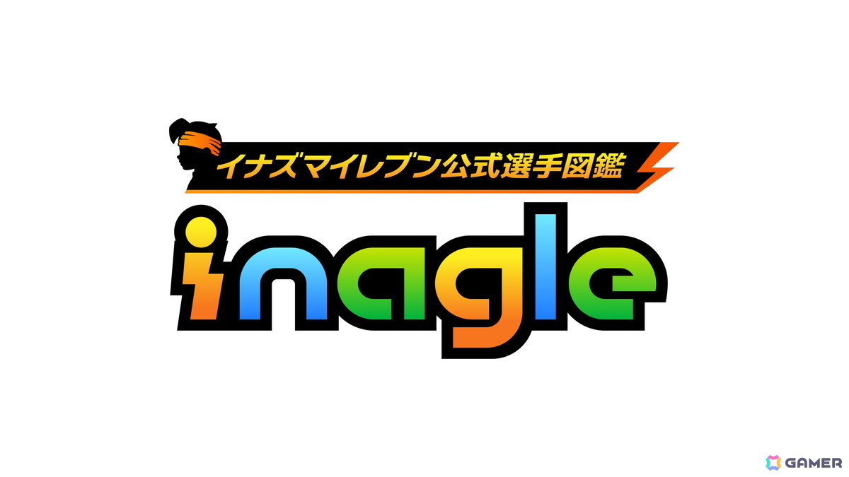 「イナズマイレブン 英雄たちのヴィクトリーロード」ストーリー、クロニクル、新システムの要素が詰め込まれたファイナルトレーラー3本が公開！の画像17