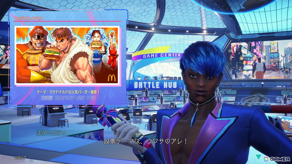 「スト6」マクドナルド店舗でキャンペーン「ストリートバーガーズ」が開催！ゲーム内のバトルハブでは「マクドナルドの人気バーガー選挙！」もの画像