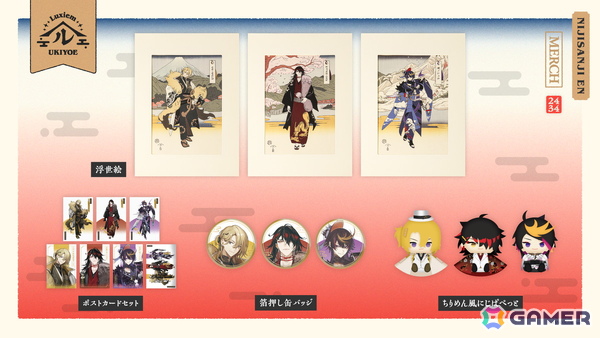 「NIJISANJI EN」ヴォックス・アクマさん、ルカ・カネシロさん、闇ノシュウさんによるユニット「Luxiem」の「Luxiem Ukiyoe」グッズが登場！10月23日から販売の画像2