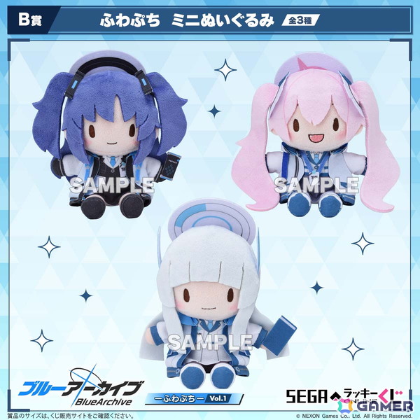 「ブルアカ」ユウカ、ノア、コユキの描きおこしイラストを使用したオンラインくじ「ブルーアーカイブ ―ふわぷち― Vol.1」が発売！の画像3