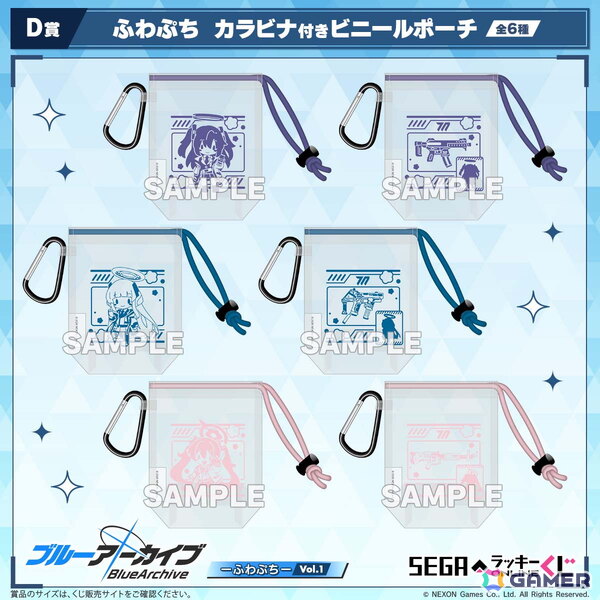 ブルアカ」ユウカ、ノア、コユキの描きおこしイラストを使用した