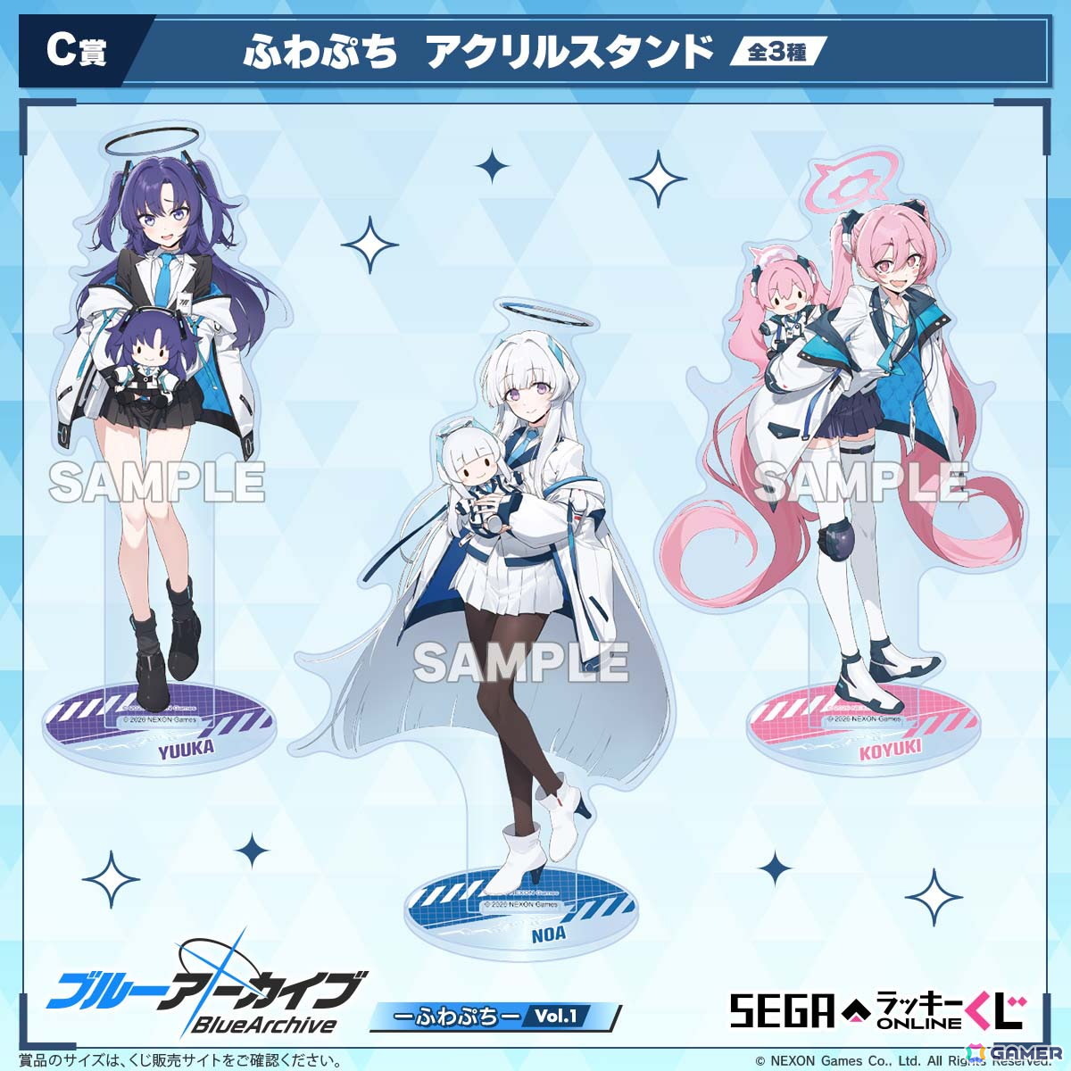 ブルアカ」ユウカ、ノア、コユキの描きおこしイラストを使用した