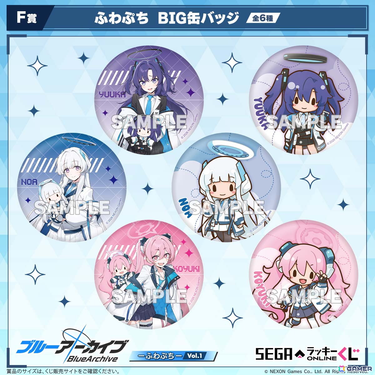 ブルアカ」ユウカ、ノア、コユキの描きおこしイラストを使用した