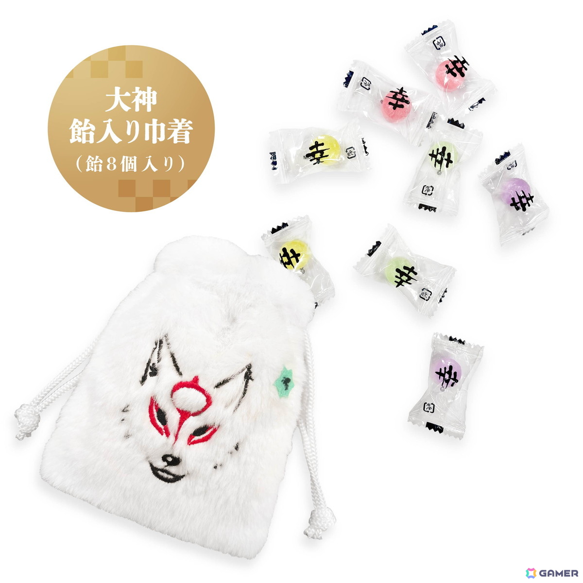 「大神」シリーズよりアマテラスとオキクルミの刺繍入りふわふわ巾着が登場!カプコンストアでは幸玉の飴が入ったもっふもっふな巾着バージョンもの画像