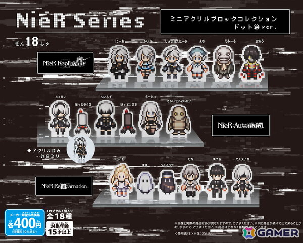 スクウェア・エニックス初のカプセルトイをメインに扱うショップ「SQEX CAPSULE GARDEN」が東京・渋谷サクラステージ3Fに10月29日よりオープン！の画像10