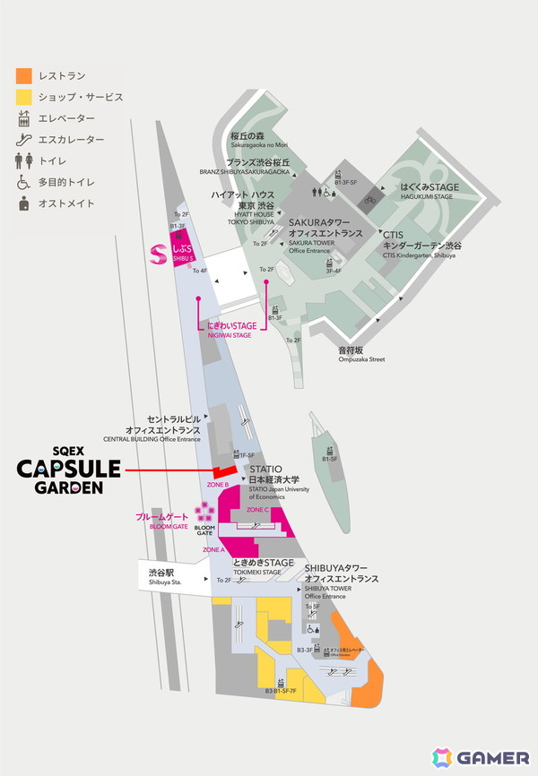 スクウェア・エニックス初のカプセルトイをメインに扱うショップ「SQEX CAPSULE GARDEN」が東京・渋谷サクラステージ3Fに10月29日よりオープン！の画像11
