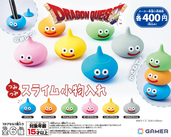 スクウェア・エニックス初のカプセルトイをメインに扱うショップ「SQEX CAPSULE GARDEN」が東京・渋谷サクラステージ3Fに10月29日よりオープン!の画像
