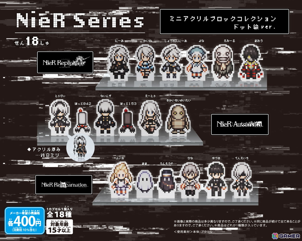 スクウェア・エニックス初のカプセルトイをメインに扱うショップ「SQEX CAPSULE GARDEN」が東京・渋谷サクラステージ3Fに10月29日よりオープン!の画像