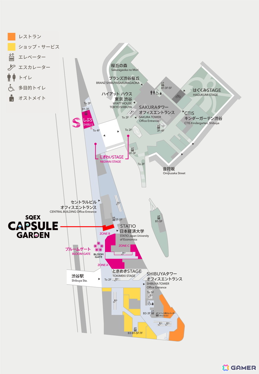 スクウェア・エニックス初のカプセルトイをメインに扱うショップ「SQEX CAPSULE GARDEN」が東京・渋谷サクラステージ3Fに10月29日よりオープン!の画像