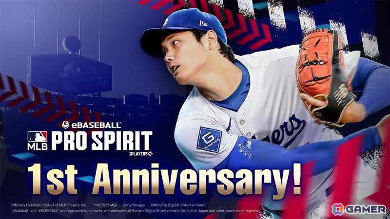 「メジャスピ」が配信開始から1周年!ユーザーが選んだ選手が登場する「アニバーサリースカウト」が開催中の画像