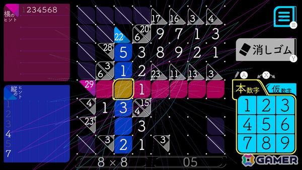 ペンシルパズルゲーム「タシテクロス」がSteamで配信！ヒントマスの数字になるように数字を入れていくカジュアルパズルの画像