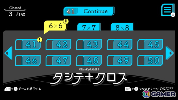 ペンシルパズルゲーム「タシテクロス」がSteamで配信！ヒントマスの数字になるように数字を入れていくカジュアルパズルの画像