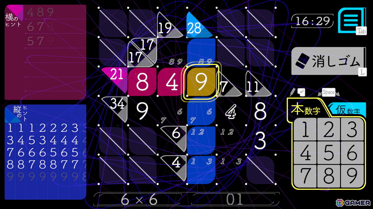 ペンシルパズルゲーム「タシテクロス」がSteamで配信！ヒントマスの数字になるように数字を入れていくカジュアルパズルの画像4