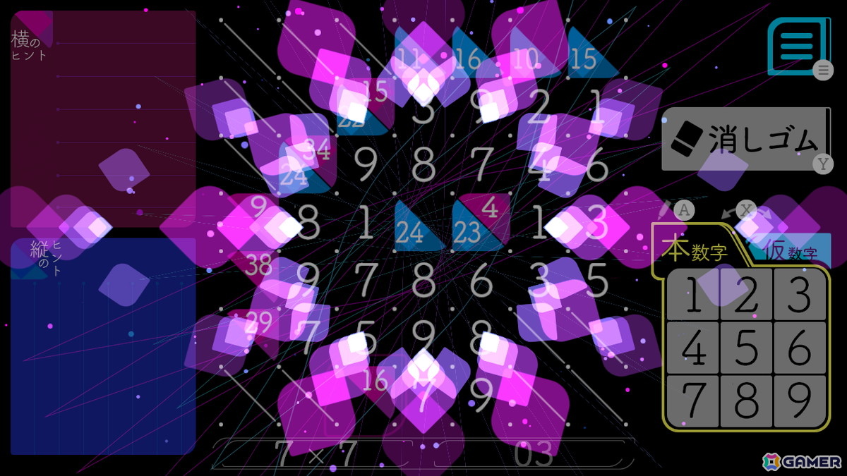 ペンシルパズルゲーム「タシテクロス」がSteamで配信！ヒントマスの数字になるように数字を入れていくカジュアルパズルの画像5