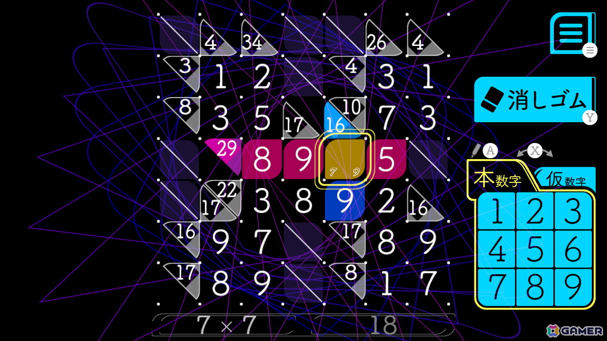 ペンシルパズルゲーム「タシテクロス」がSteamで配信！ヒントマスの数字になるように数字を入れていくカジュアルパズルの画像6