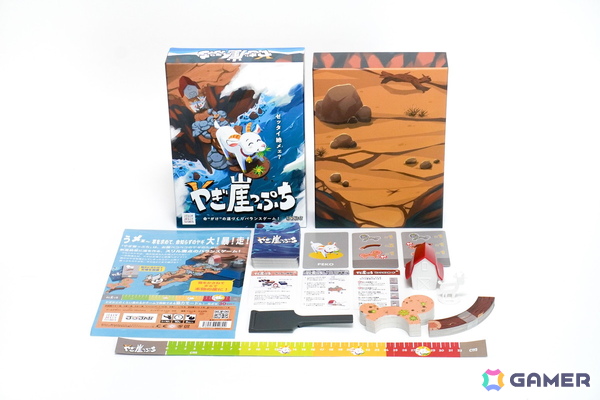 草を食べるためならどこまでも！命“がけ”の道づくりバランスゲーム「やぎ崖っぷち」が11月22日に発売の画像5