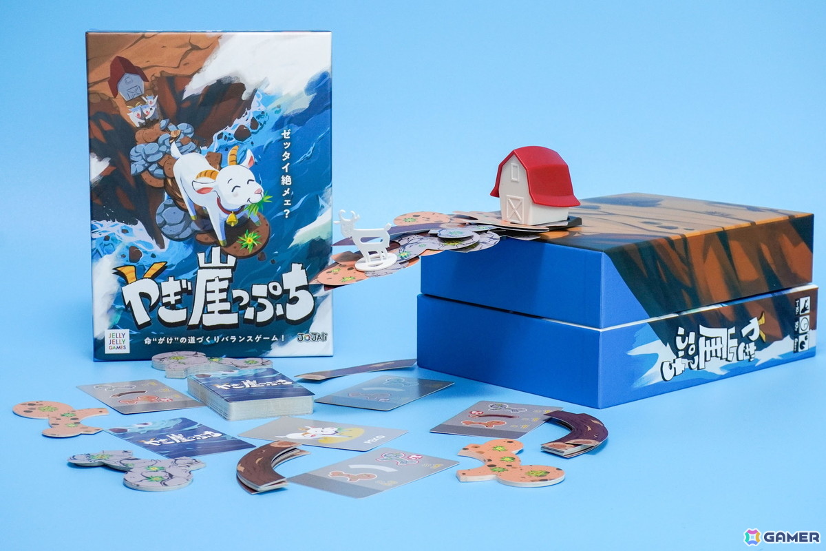 草を食べるためならどこまでも!命“がけ”の道づくりバランスゲーム「やぎ崖っぷち」が11月22日に発売の画像