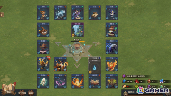 自分だけの魔法学院を作り上げるカードシミュレーション経営ゲーム「Arcana Academy」正式版のリリース日が10月23日に決定！の画像