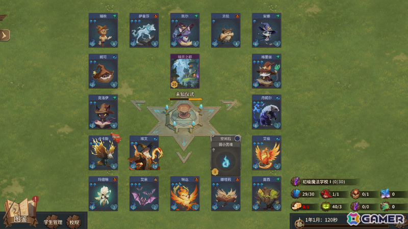 自分だけの魔法学院を作り上げるカードシミュレーション経営ゲーム「Arcana Academy」正式版のリリース日が10月23日に決定！の画像8
