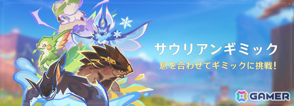 「原神」ネフェル（CV：水樹奈々）やUGCコンテンツ「星々の幻境」など盛りだくさんなバージョン「LunaII」アップデートが実施！の画像10