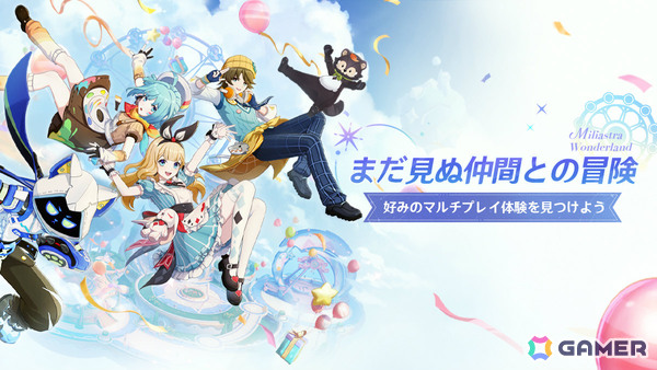 「原神」ネフェル（CV：水樹奈々）やUGCコンテンツ「星々の幻境」など盛りだくさんなバージョン「LunaII」アップデートが実施！の画像12