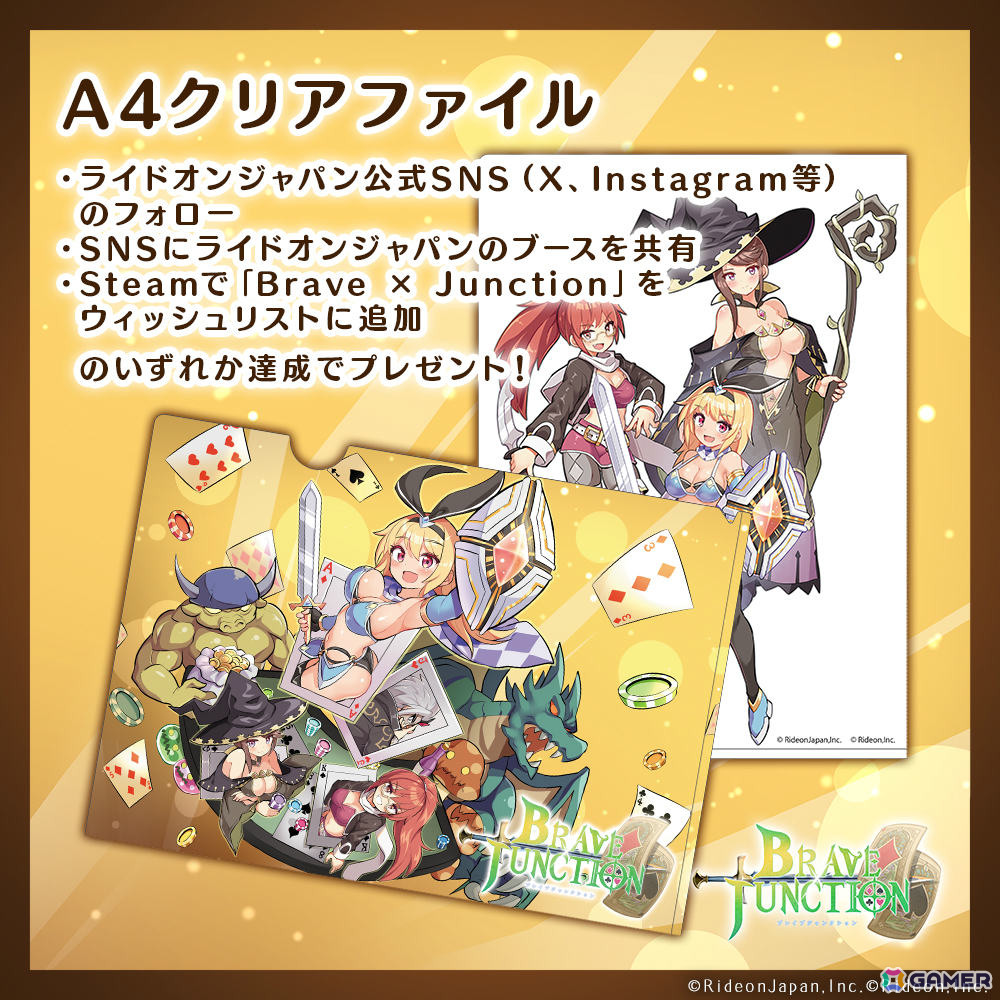 ライドオンジャパンが「川口市市産品フェア2025」に出展！お手軽