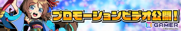 「ブラウザ三国志 天」がサービス開始！★5戦闘武将確定メダルなどがもらえるログインボーナスやスタートダッシュイベントも開催の画像9