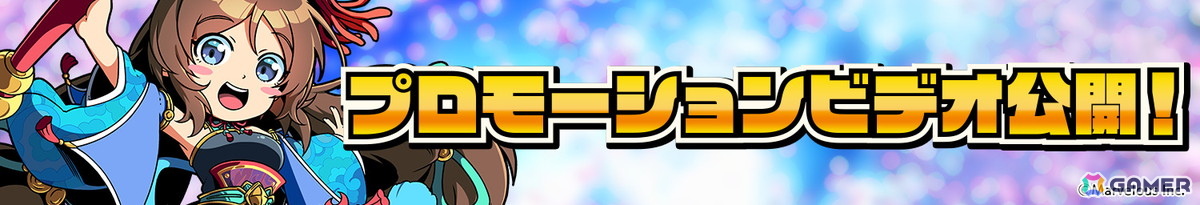 「ブラウザ三国志 天」がサービス開始!★5戦闘武将確定メダルなどがもらえるログインボーナスやスタートダッシュイベントも開催の画像