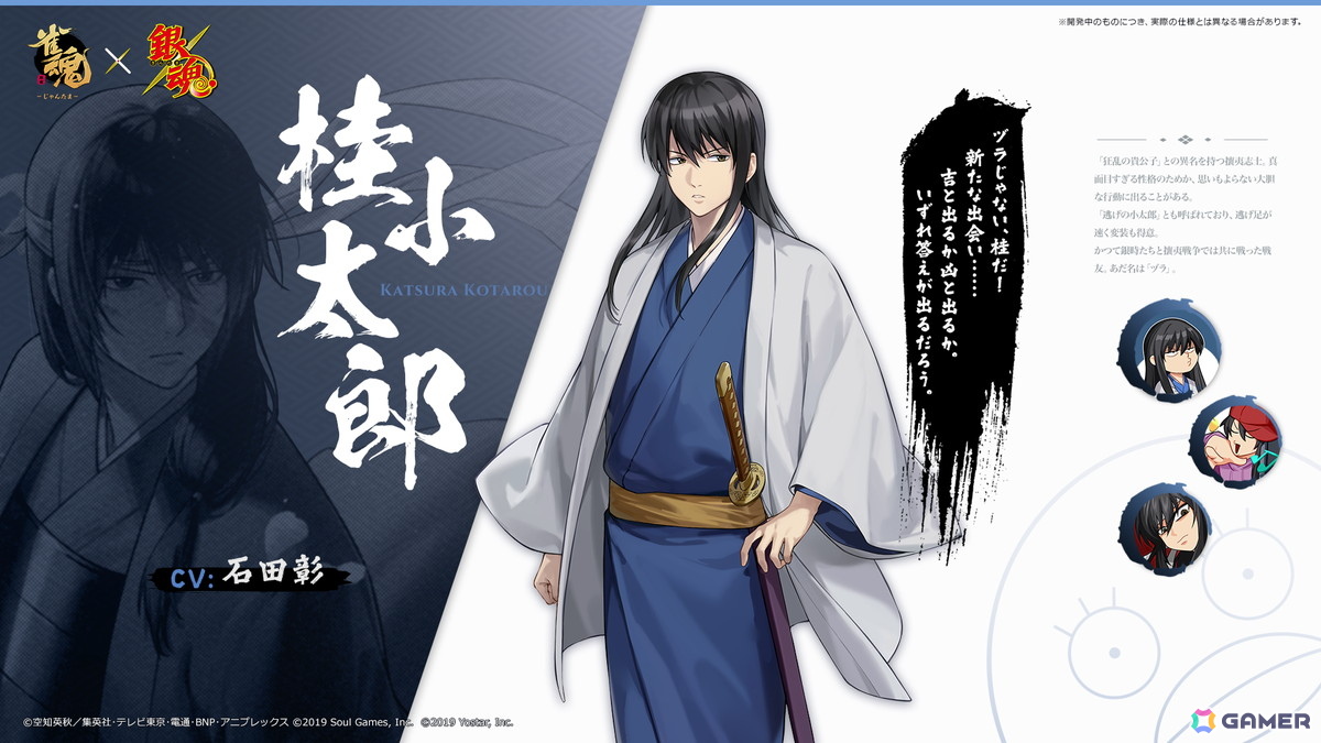 銀魂 描き下ろし 和紙 缶バッジ セット 坂田銀時 高杉晋助 桂小太郎 坂本辰馬 雀魂」でアニメ「銀魂」とのコラボが開催！坂田銀時、桂小太郎、坂本