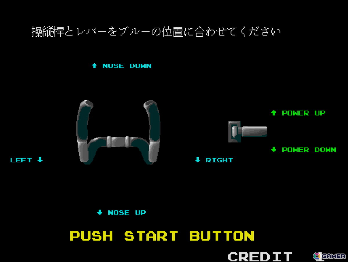 真夜中の空港に着陸するフライトシミュレーション「ミッドナイトランディング」がアーケードアーカイブス/アーケードアーカイブス2として10月23日に配信！の画像3