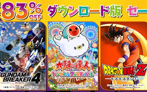 沙耶の唄 ゲマくじ」が6月14日11時に発売！S賞にはロイヤル
