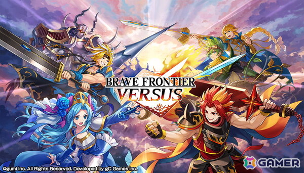 「ブレイブ フロンティア バーサス」が世界同時配信開始！最大5,000ダイヤ配布＆限定アイテムの登場、ランクマッチ 1st Seasonもスタートの画像1