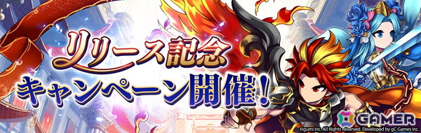 「ブレイブ フロンティア バーサス」が世界同時配信開始！最大5,000ダイヤ配布＆限定アイテムの登場、ランクマッチ 1st Seasonもスタートの画像2