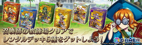 「ブレイブ フロンティア バーサス」が世界同時配信開始！最大5,000ダイヤ配布＆限定アイテムの登場、ランクマッチ 1st Seasonもスタートの画像5