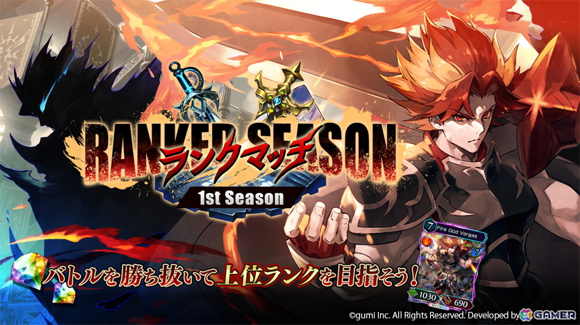 「ブレイブ フロンティア バーサス」が世界同時配信開始！最大5,000ダイヤ配布＆限定アイテムの登場、ランクマッチ 1st Seasonもスタートの画像