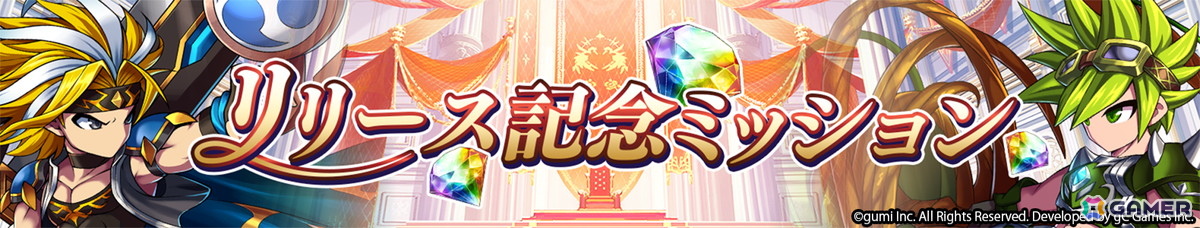「ブレイブ フロンティア バーサス」が世界同時配信開始！最大5,000ダイヤ配布＆限定アイテムの登場、ランクマッチ 1st Seasonもスタートの画像