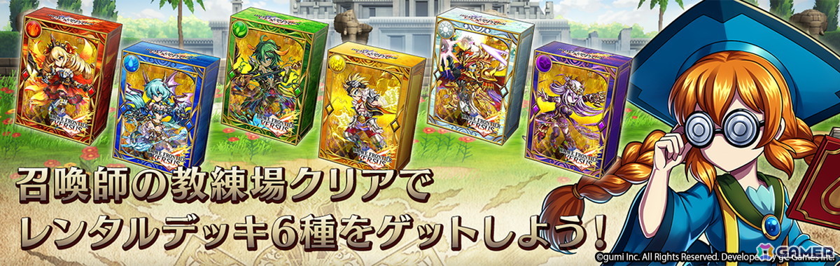 「ブレイブ フロンティア バーサス」が世界同時配信開始！最大5,000ダイヤ配布＆限定アイテムの登場、ランクマッチ 1st Seasonもスタートの画像
