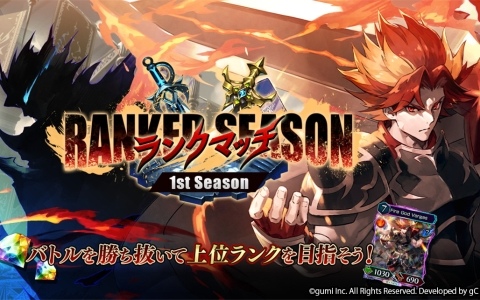 ドラゴンクエストVI 幻の大地」さすらいの剣士・テリーがBRING